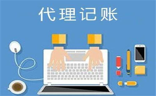 北京代理代辦服務(wù) 一站式商務(wù)助手，助力企業(yè)高效運(yùn)營(yíng)