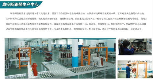 邀您共赴盛會(huì) 走進(jìn)東北電氣先鋒金冠電氣，揭秘產(chǎn)品新策與軟件開(kāi)發(fā)新篇