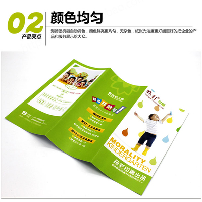 AI技術引領廣告印刷業變革 智能制造賦能個性化、高效率的DM宣傳單創作與制作生態